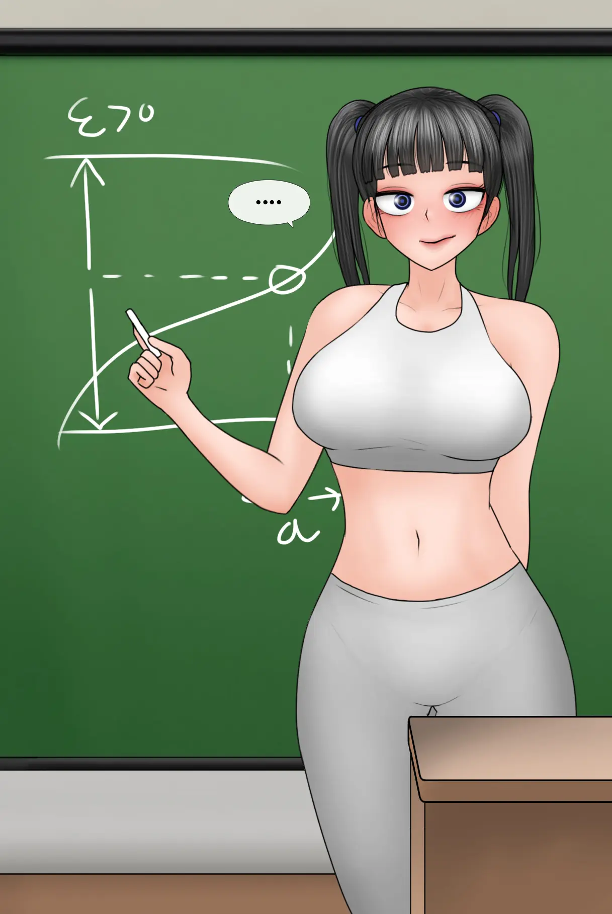 Netorase Safari 3-5